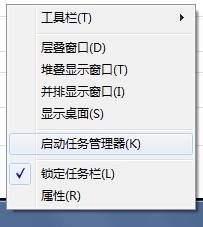 桌面图标消失了怎么办