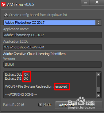 永久免费使用Adobe photoshop cc软件，简单方便
