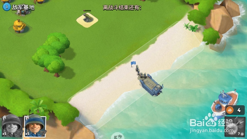 海岛奇兵攻略秘籍