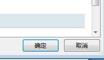 Office Word2007如何设置忽略带有数字的单词