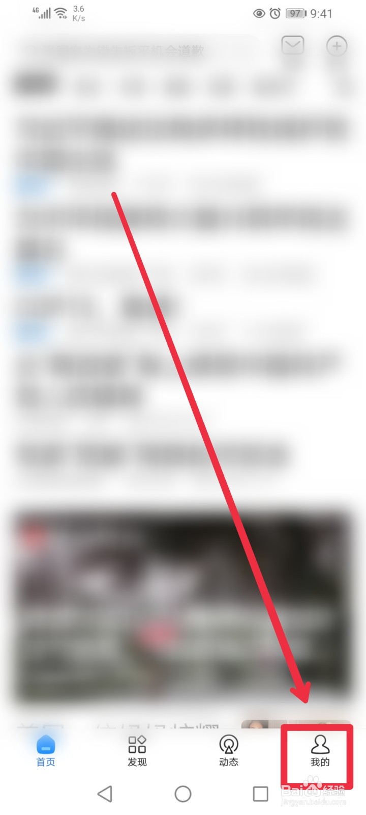 腾讯新闻APP金币怎么兑换游戏礼包？
