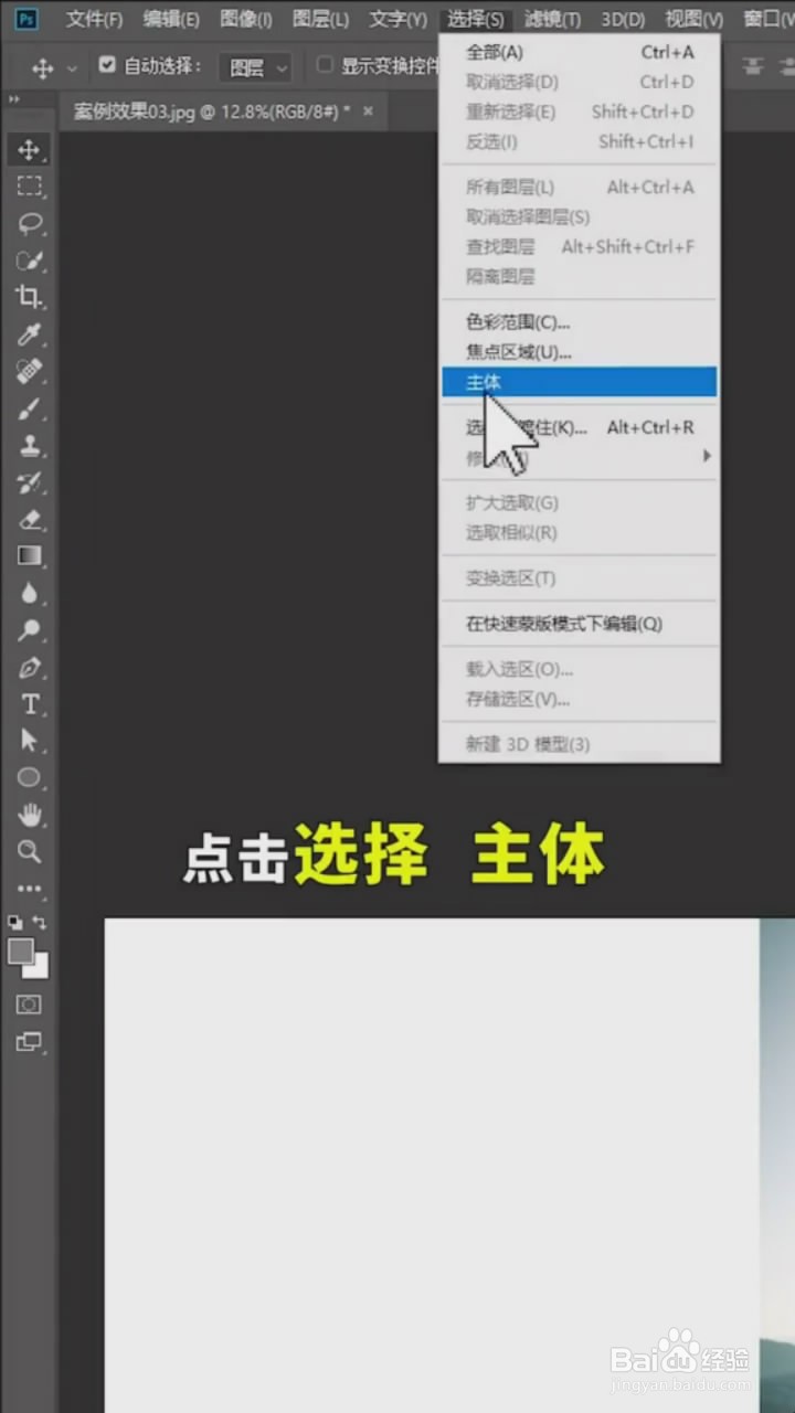 将照片改成横屏的小技巧