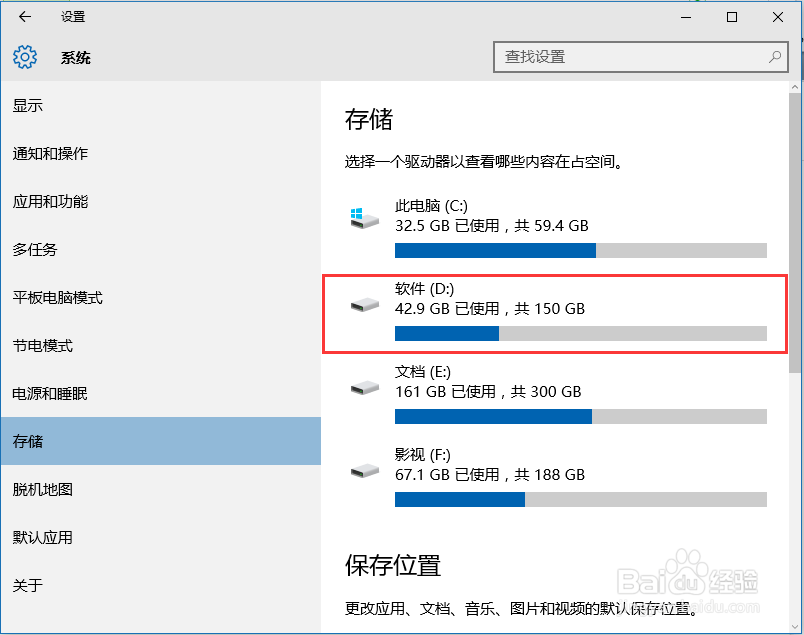 win10电脑如何释放磁盘空间？