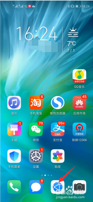 爱情公寓5大结局手机如何免费观看？