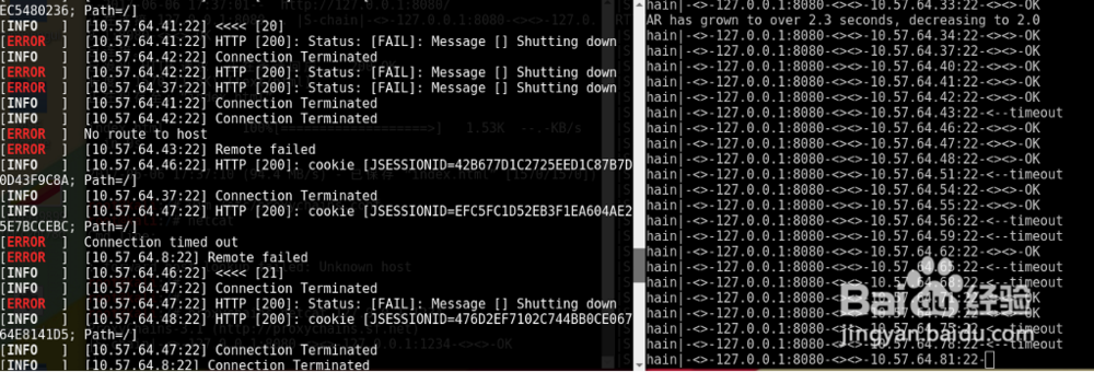 linux内网渗透教程