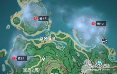 原神栖木位置逢岳之野&知比山&千来神祠