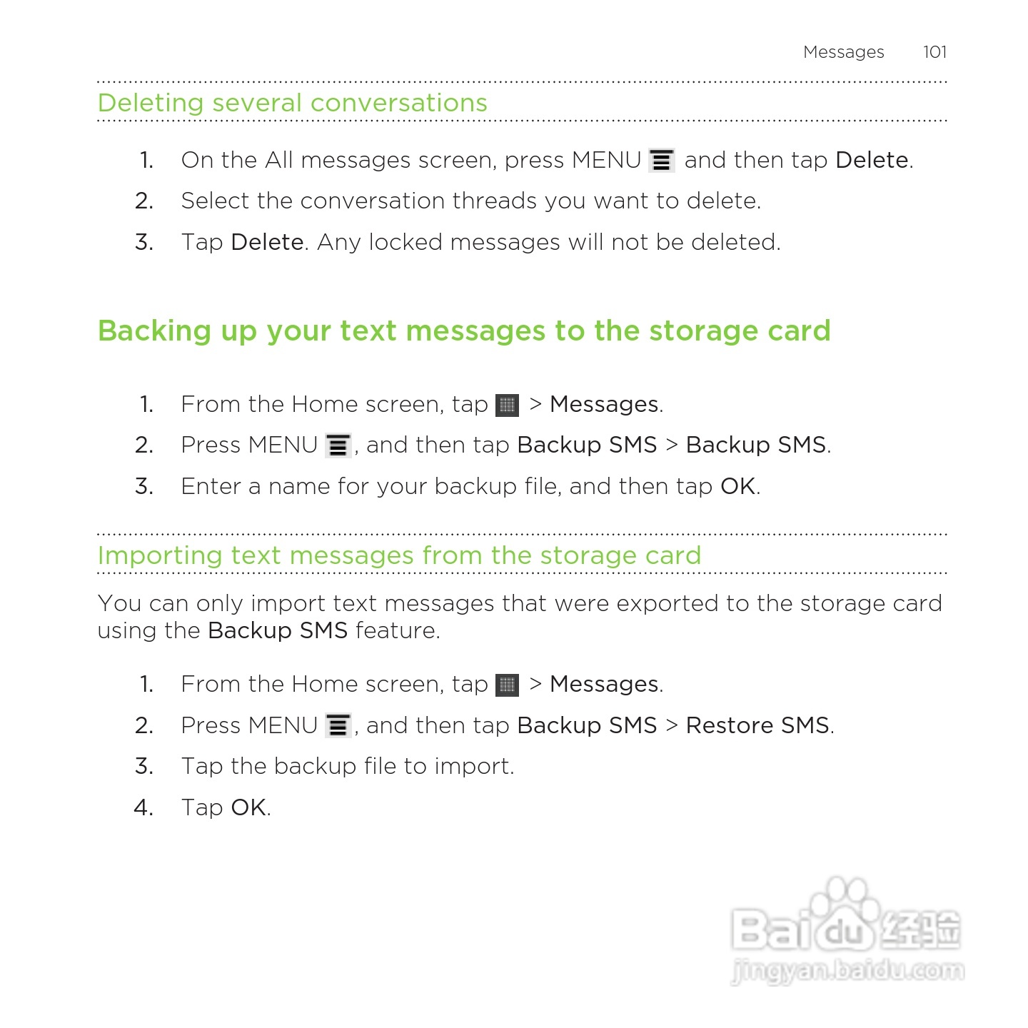 多普达HTC Rezound手机说明书:[11]