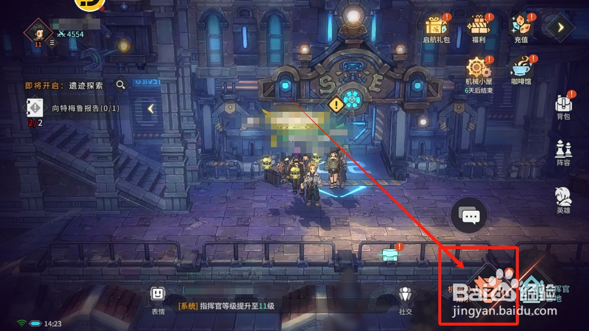 吟游战记怎么领取第一狩猎区的挂机奖励