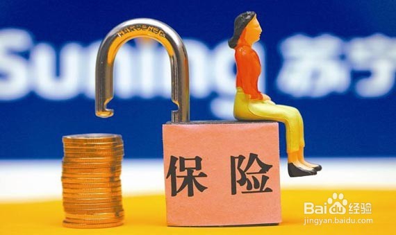 5点好用的理财建议