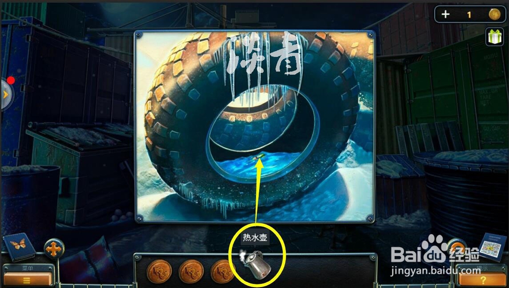 密室逃脱14帝国崛起第33关如何移动小车及全攻略