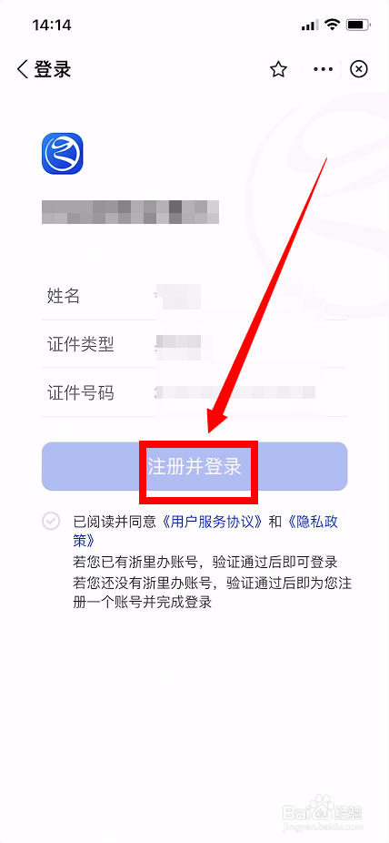 陕西社保卡怎么激活