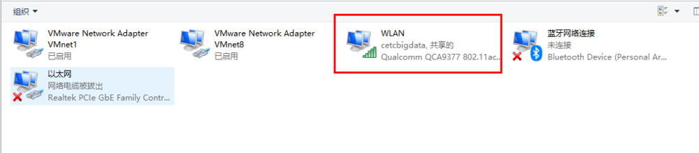 win10系统不能ping通vmware虚假机解决办法