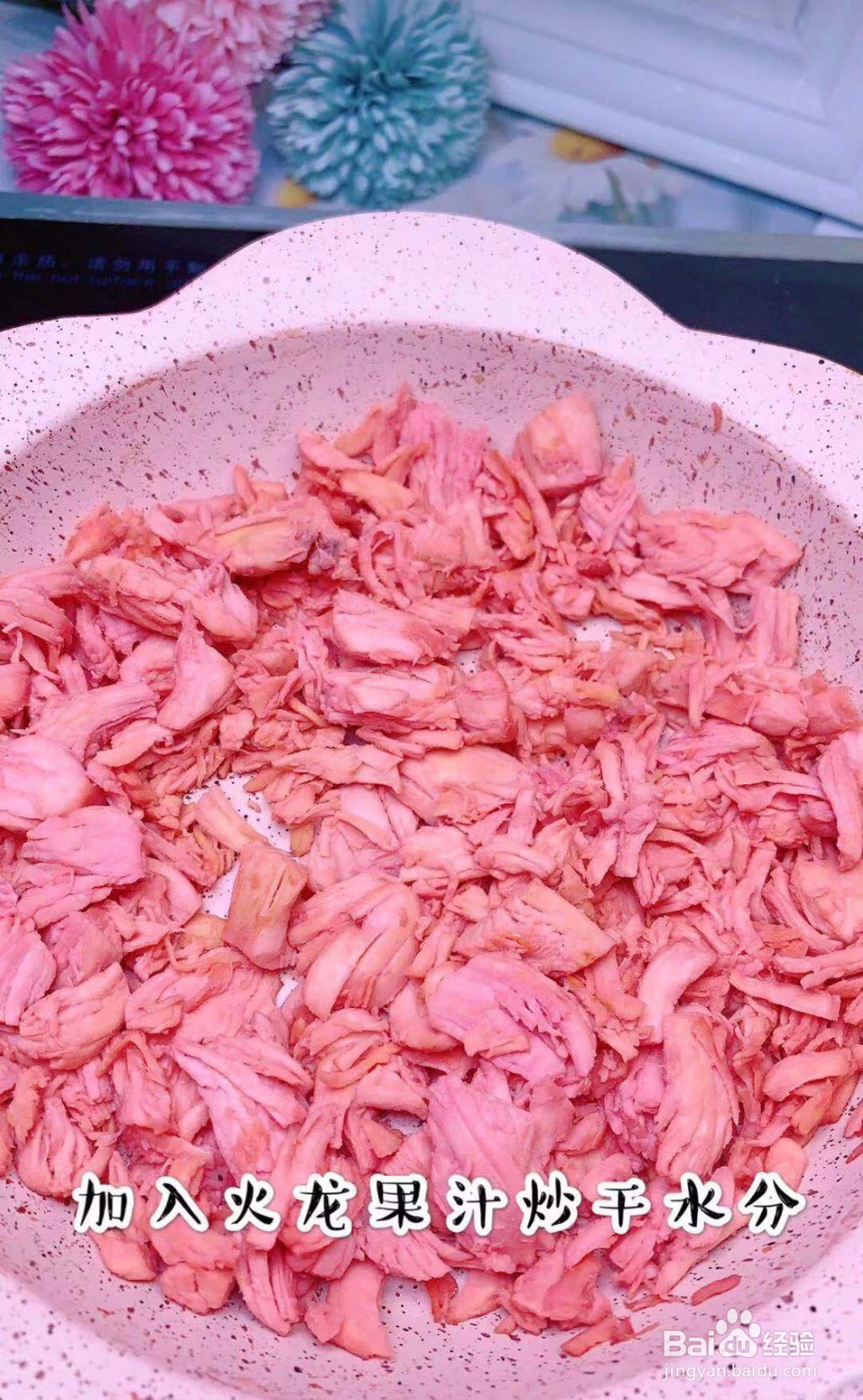 如何做鸡肉肉松好吃?