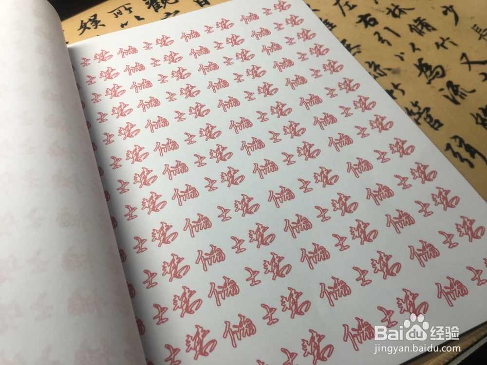 如何练习艺术签名