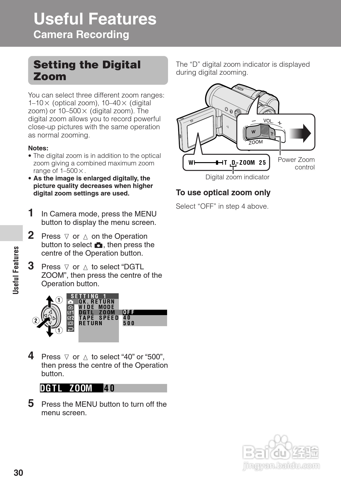 夏普VL-Z300H数码摄像机使用说明书:[5]