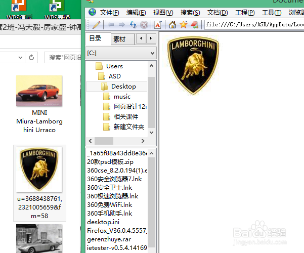 Editplus网页设计