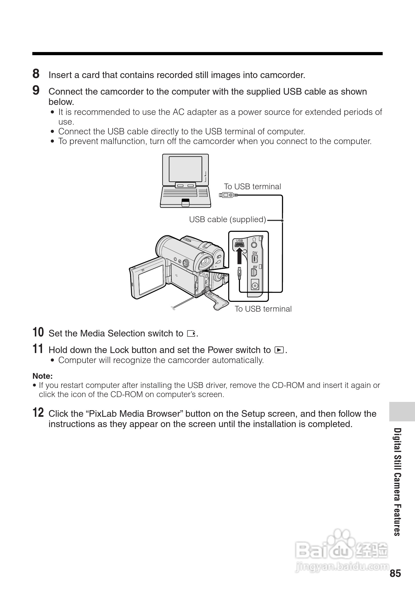 夏普VL-Z400H数码摄像机使用说明书:[10]