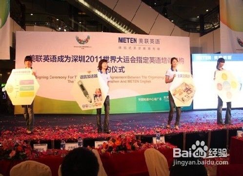 美联成人英语学习