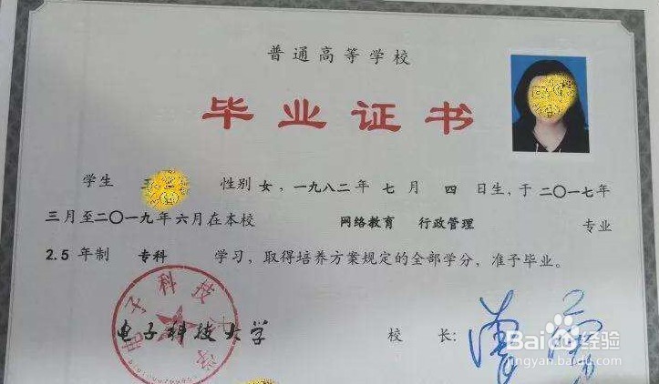 专科毕业后怎么升研究生