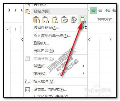 EXCEL工作表sheet2数据如何随sheet1变化而变化