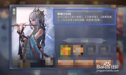 英雄杀李煜攻略