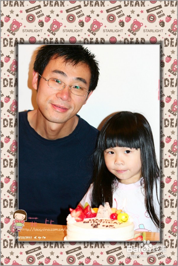 嫩滑鲜美琼山玉子豆腐&爹D生日