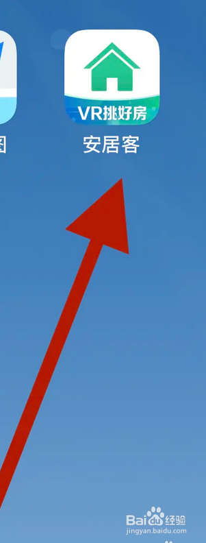 怎么在安居客APP上找到房屋估价？