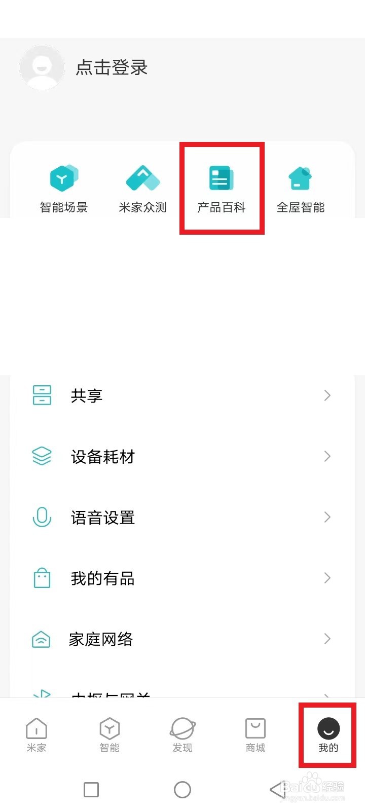 小米空调怎么制热