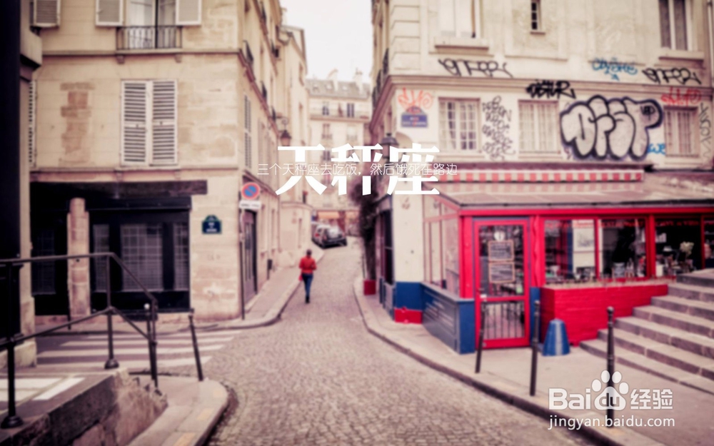 可恶,最喜欢虐单身狗的星座,你的心就不会痛吗