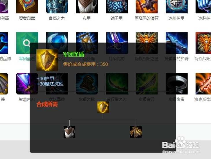 lol s8赛季meiko牛头辅助天赋符文出装加点