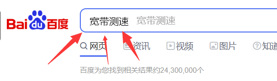 windows10如何网络测速