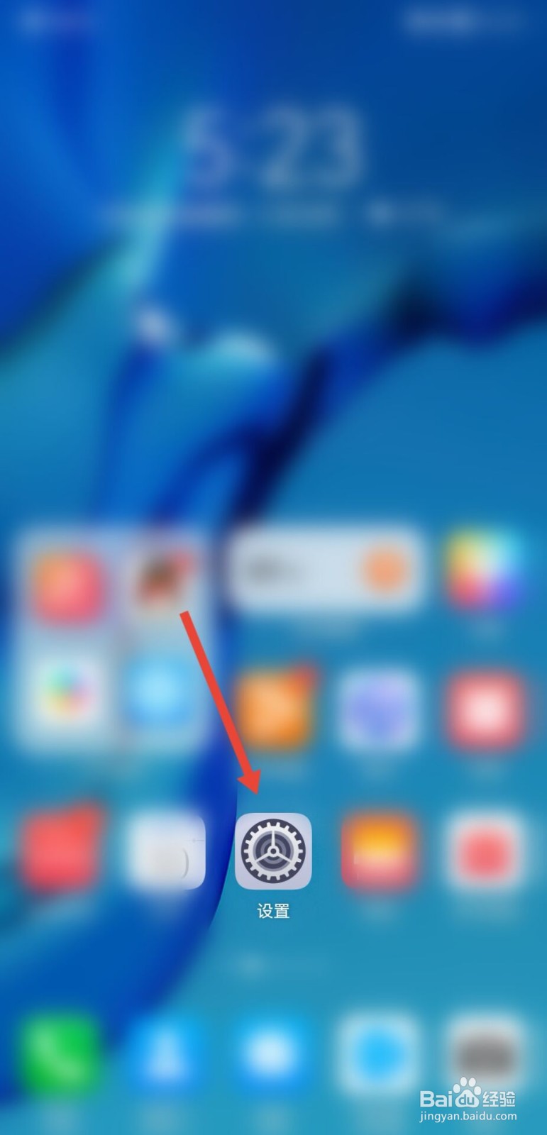 鸿蒙系统怎么切换桌面风格