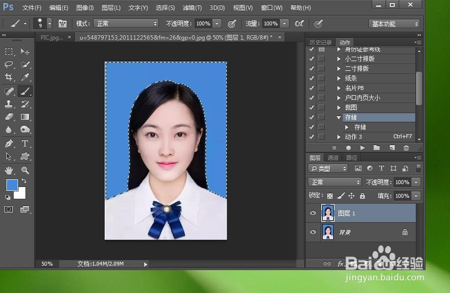 PS之蓝底照片怎么变成白底