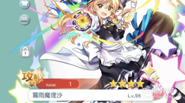 东方归言录好感度升级攻略