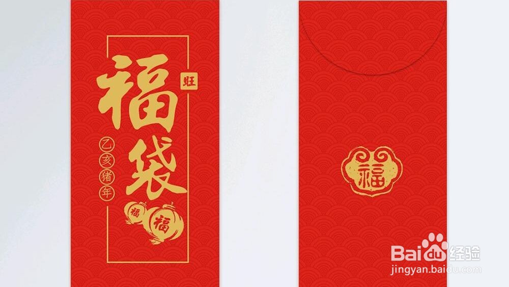 猪猪红包的做法