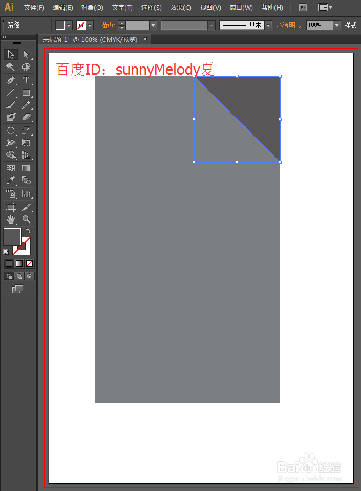 怎么制作书籍折页的效果