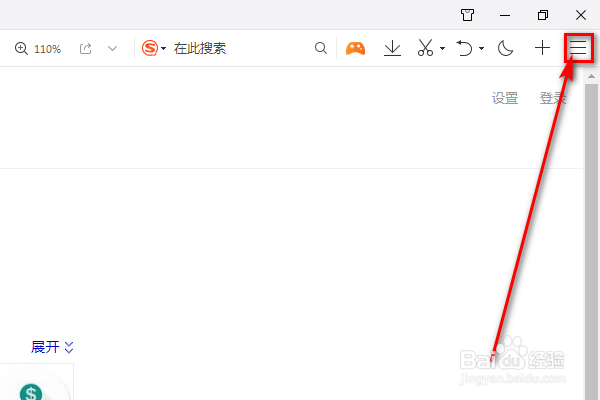 QQ浏览器中的“总是显示”在哪里可以找到？