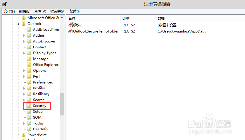 Outlook无法保存该附件,无法创建文件