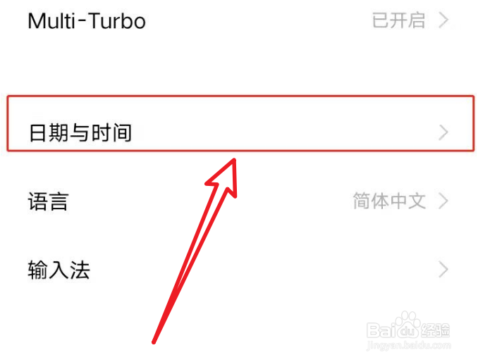 vivos7怎么设置时间