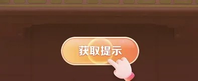 抖音生肖游乐园画龙画彩虹玩法攻略