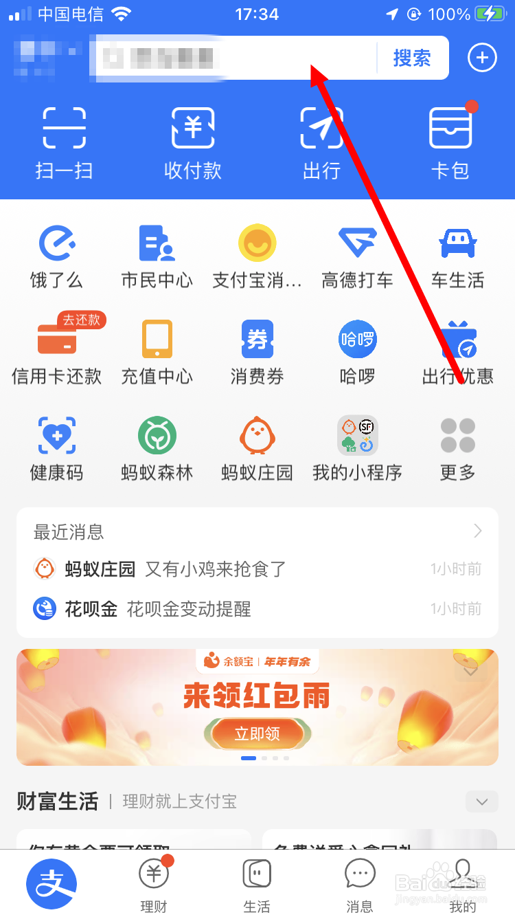 ems快递单号查询自动查询