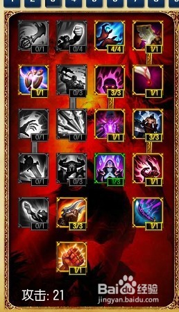 s5lol打野酒桶符文天赋加点图