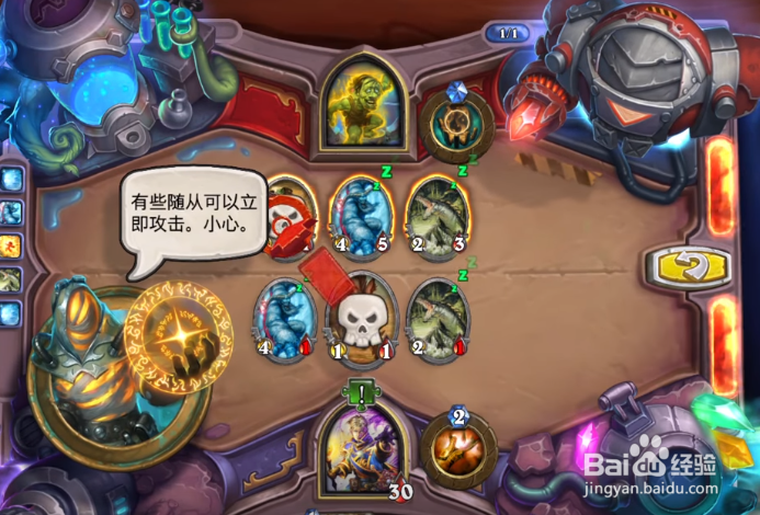 炉石传说谜题实验室唯快不破攻略