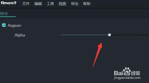 filmora画面调色步骤