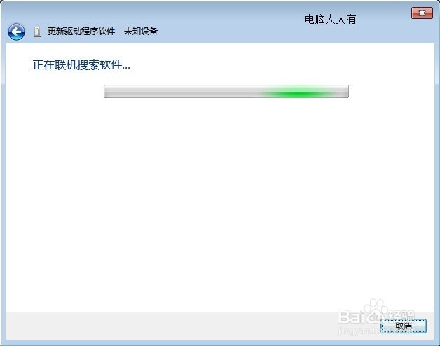 设置路由器：[2]无线网卡