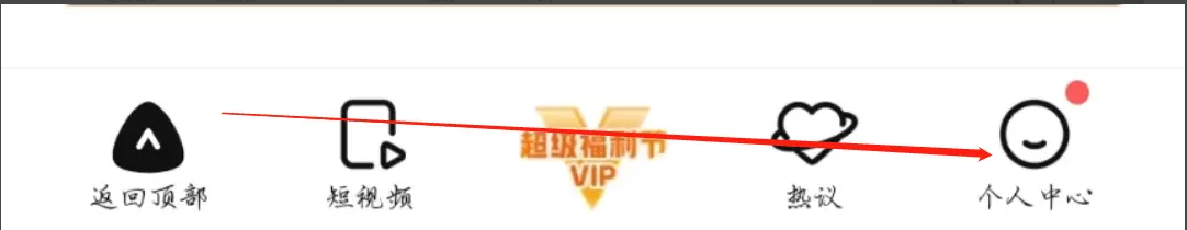 如何在腾讯视频查看网络文化经营许可证？