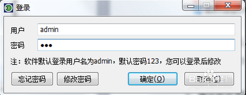 电脑如何禁止访问网盘，禁止网盘使用的方法