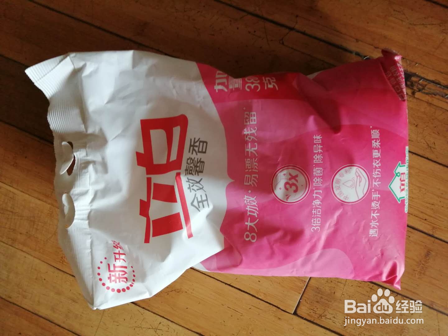 怎样快速消除蚊虫叮咬后的痒痛