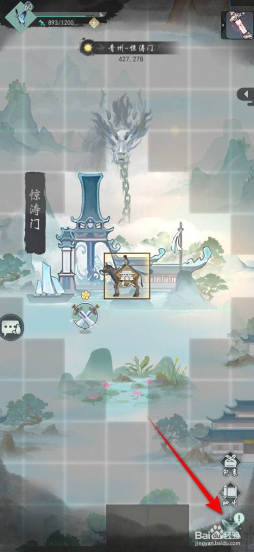 江湖悠悠新版本怎么修炼秘术