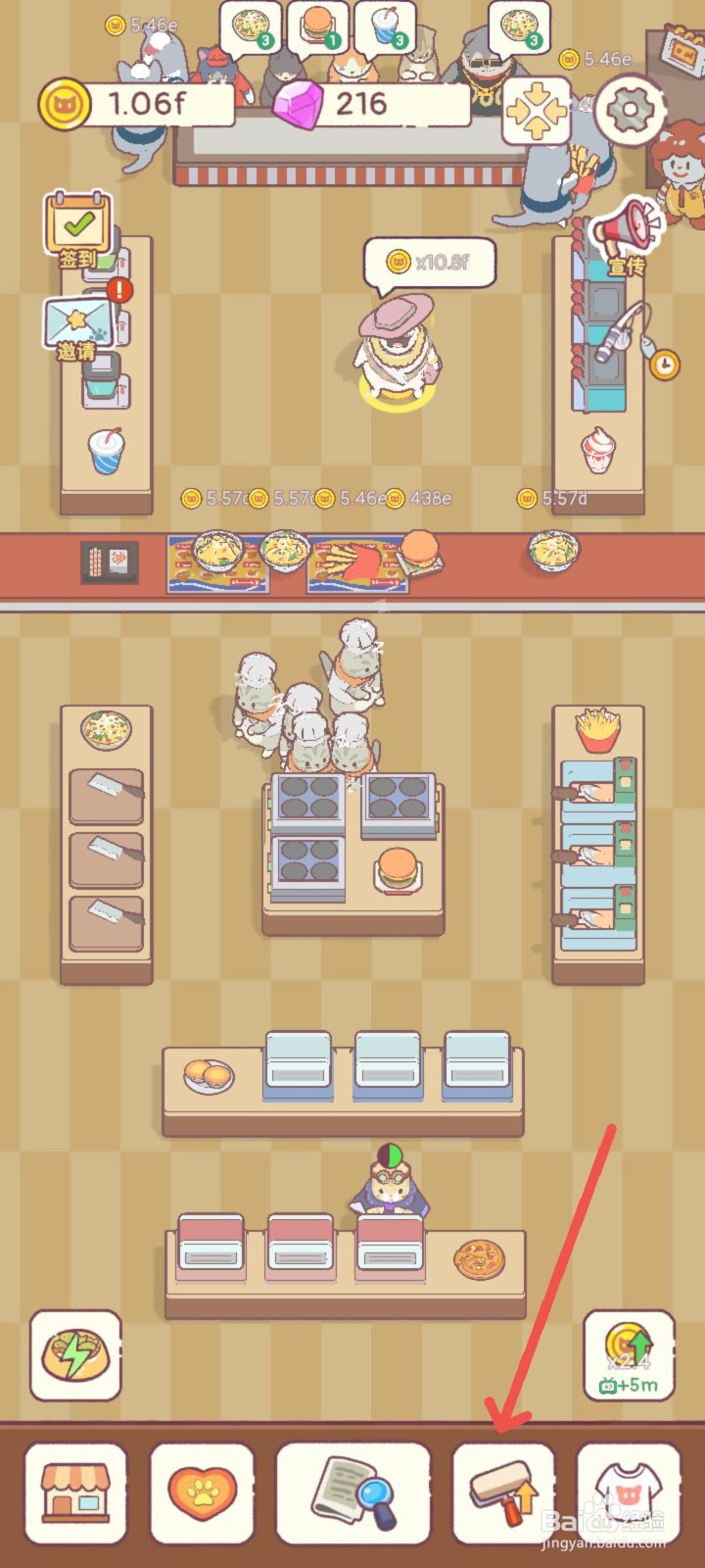 猫咪零食吧怎么雇佣擀饼大师制作面点美食